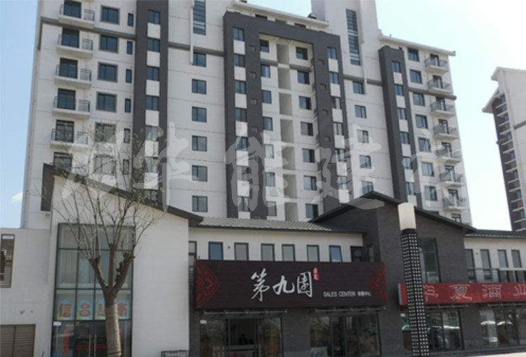 廊坊華夏第九園詳情頁(yè).jpg 廊坊華夏第九園詳情頁(yè).jpg